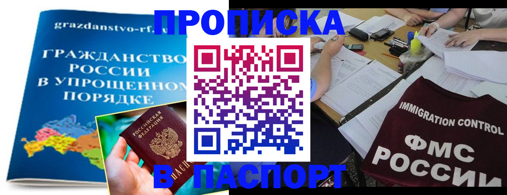 регистрация для дет. сада в Мичуринске